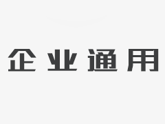 我们的展台设立于中国国际展览中心（新馆）的W1馆的主通道，