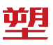 澳门赌博技巧_赌博网站大全_全球正规十大赌博网站